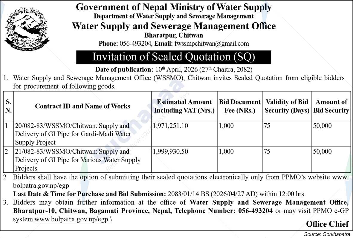 Water Supply and Sewerage Management Office, Chitwan