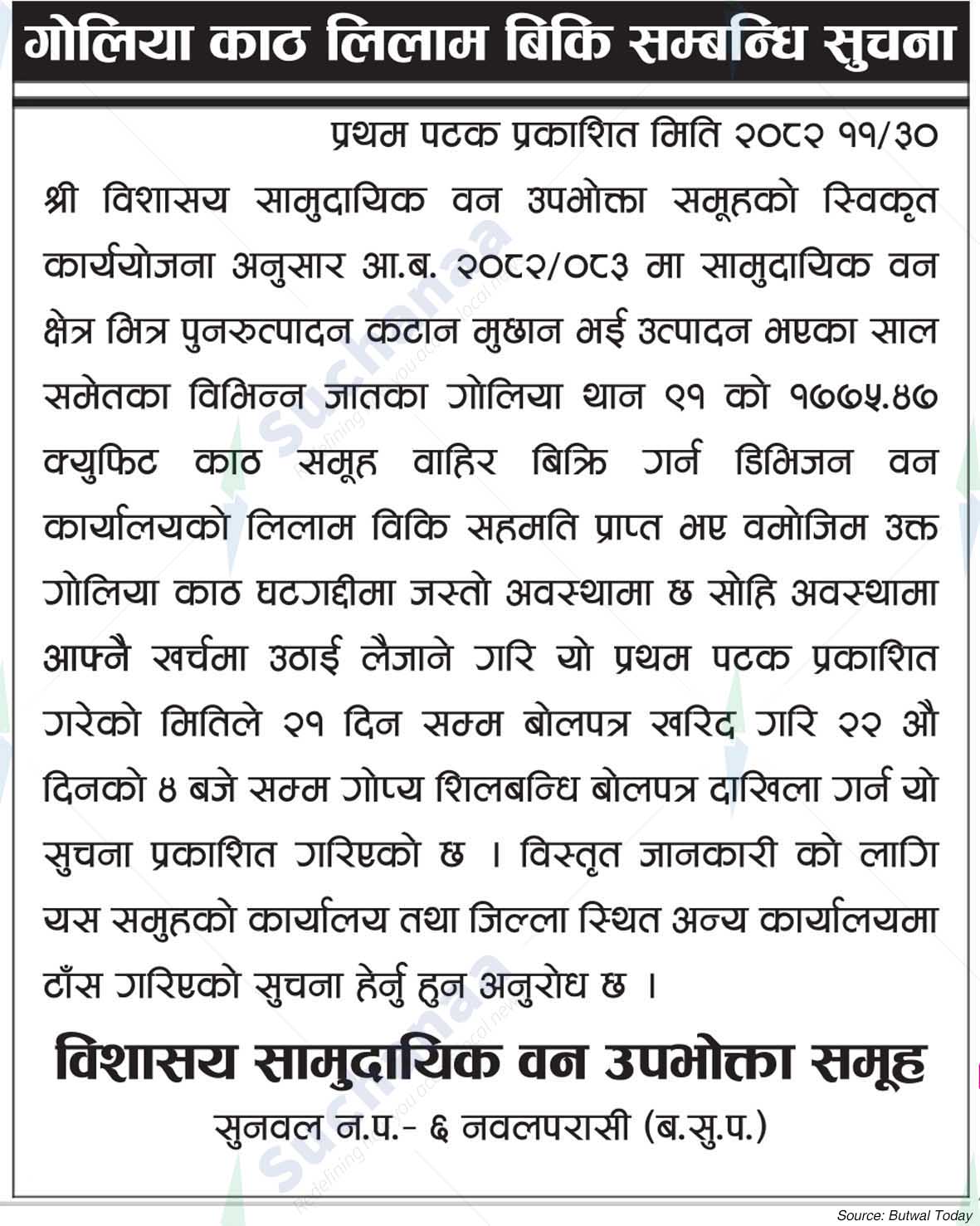 Bisasay Saa.Wa.Wo.Sa.