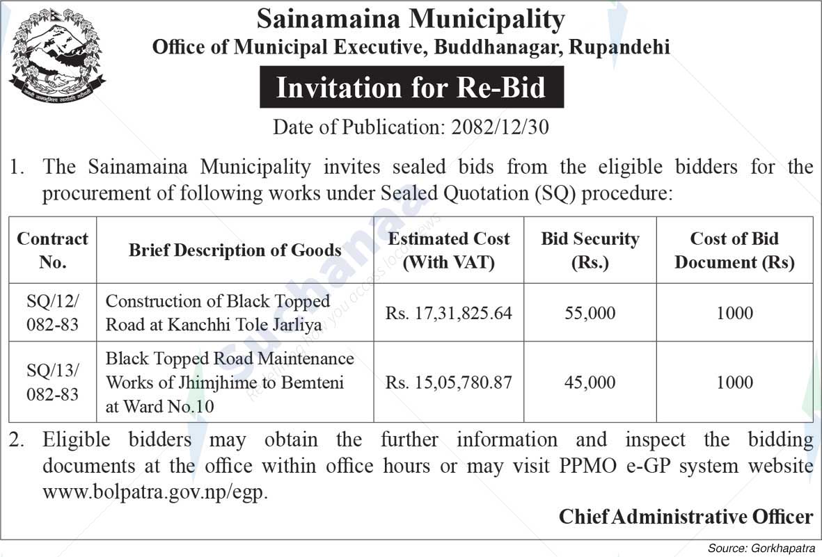 Sainamaina Municipality