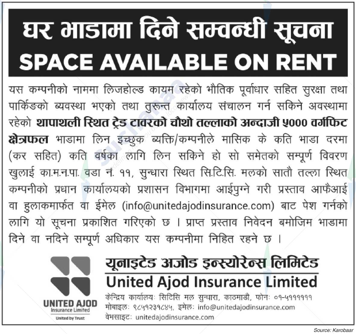 United Ajod Insurance Company Limited