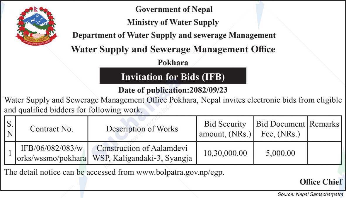 Water Supply and Sewerage Management Office, Pokhara