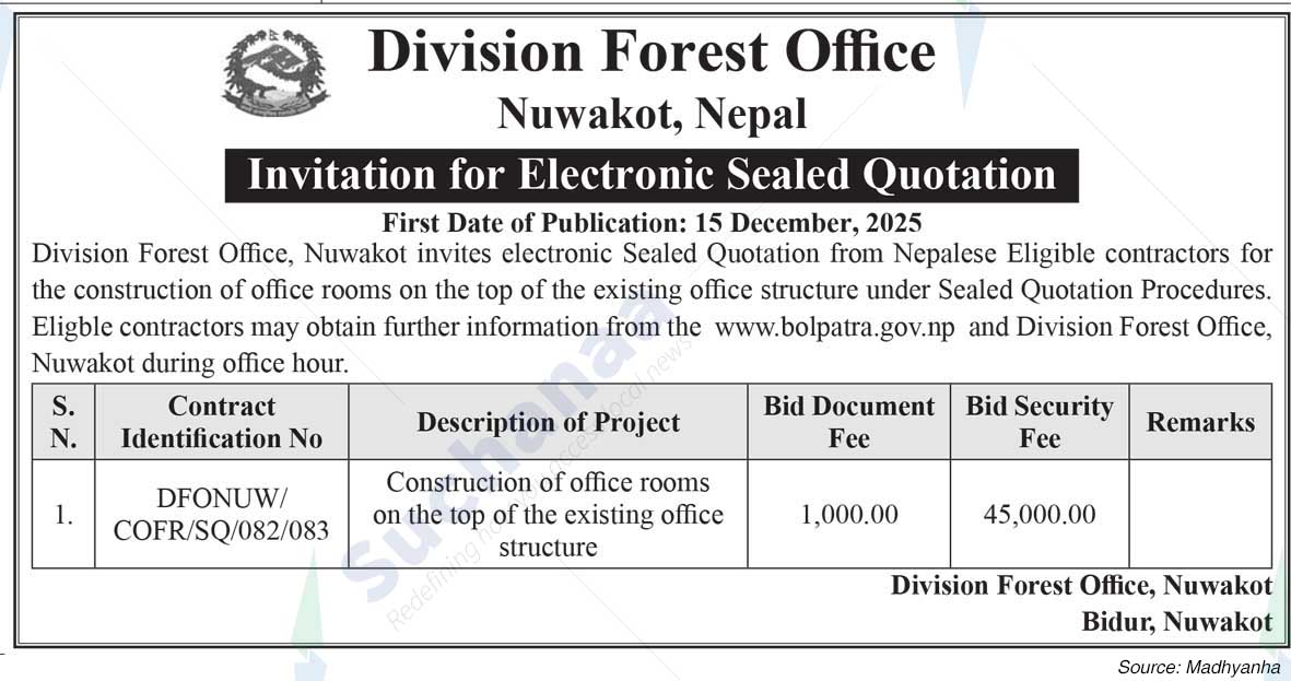 Division Forest Office, Nuwakot