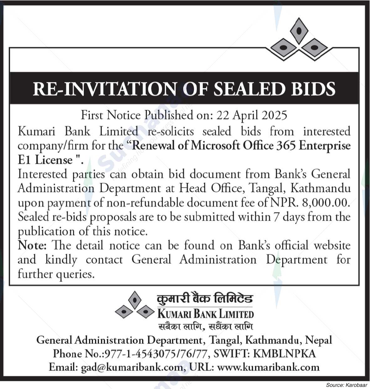 Kumari Bank Limited