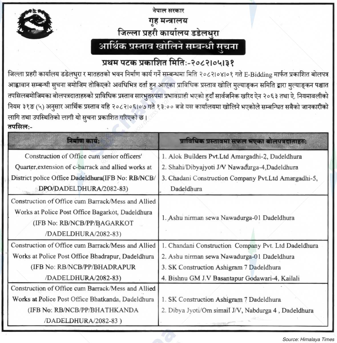 District Police Office, Dadeldhura