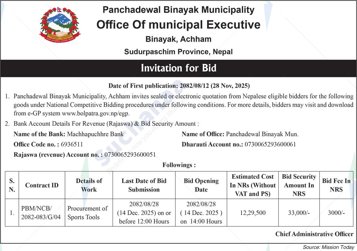 Panchadewal Binayak Municipality