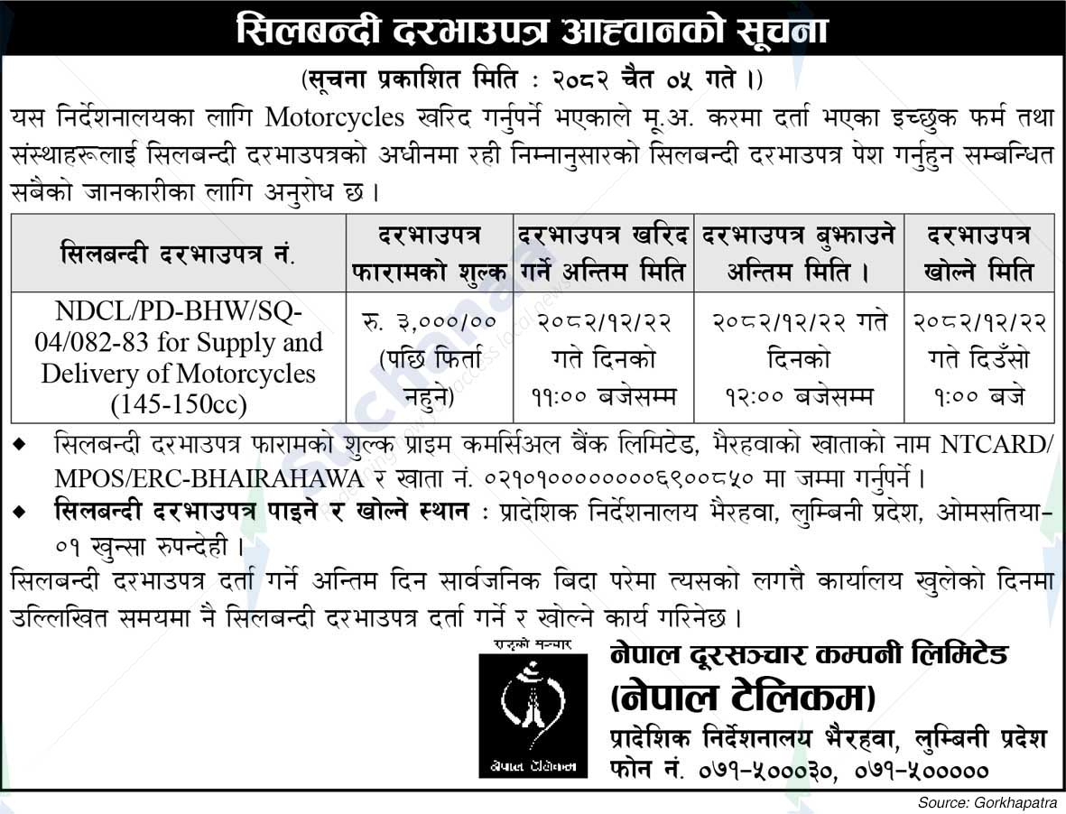 Nepal Doorsanchar Company Limited (NTC)