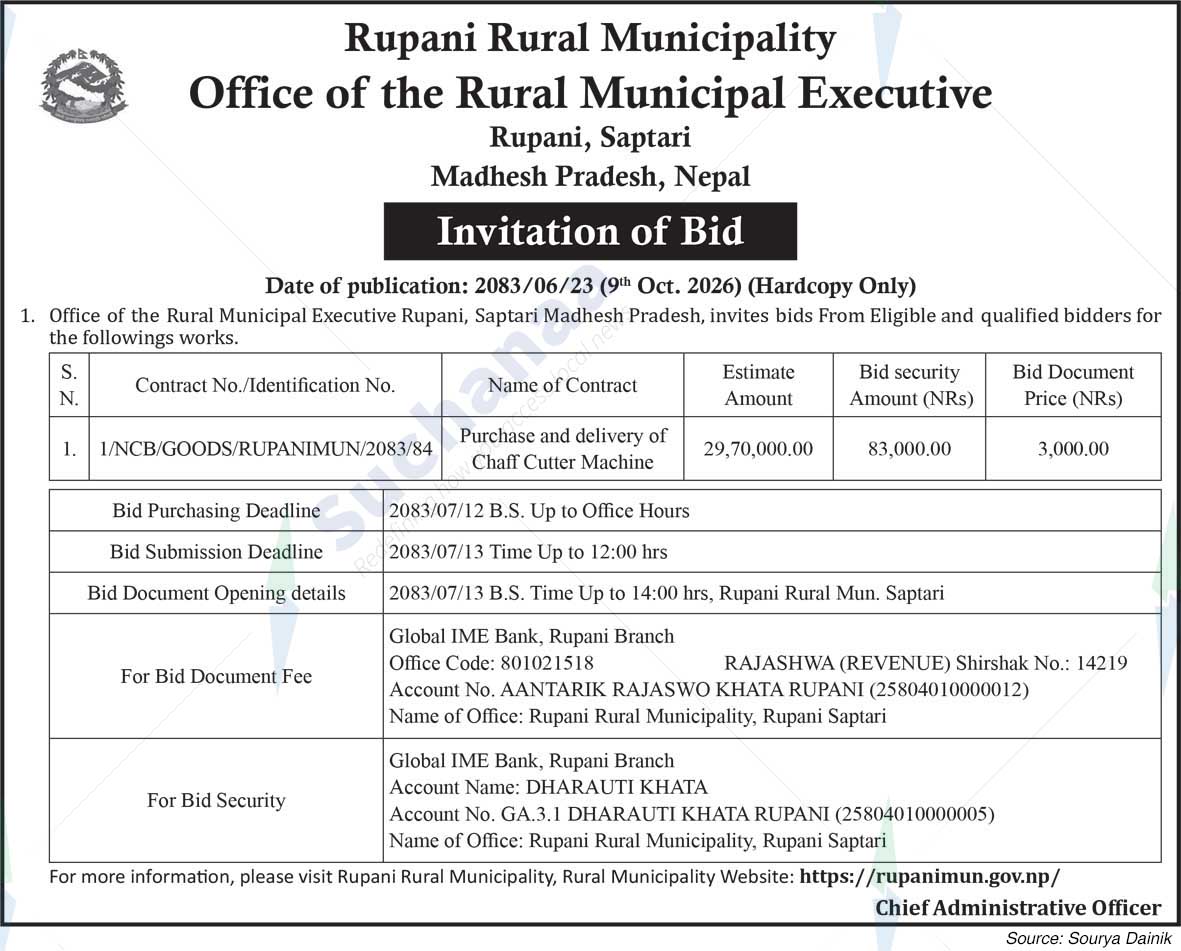 Rupani Rural Municipality