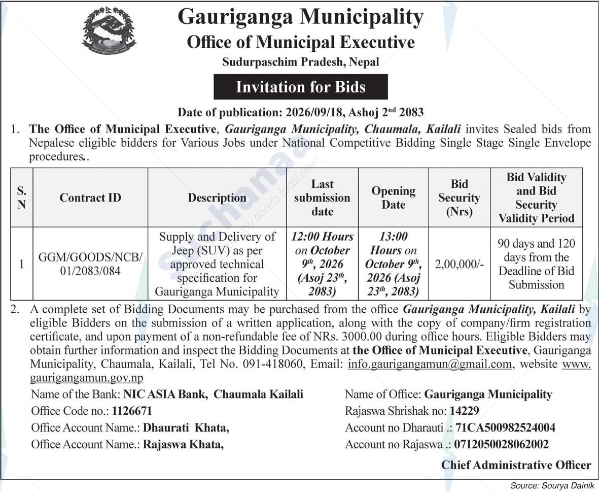 Gauriganga Municipality