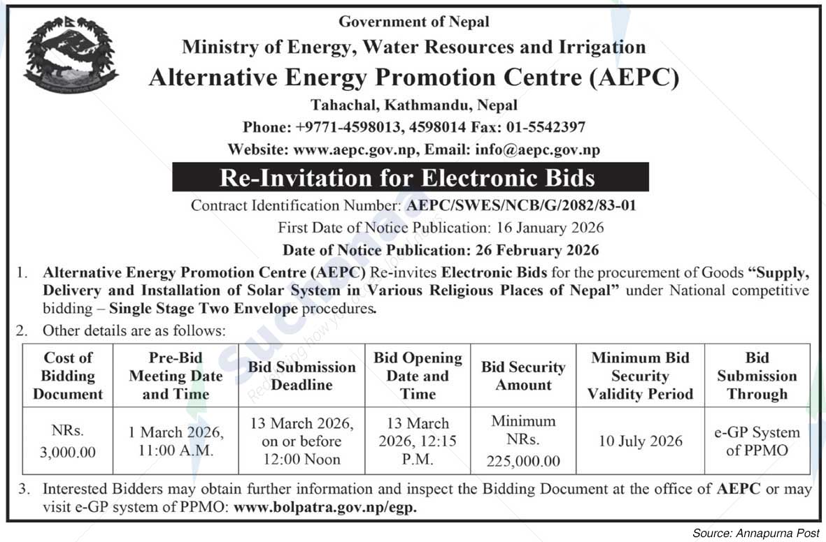 Alternative Energy Promotion Centre