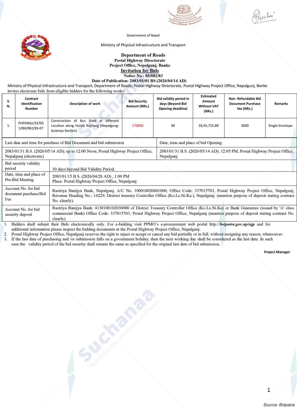 Postal Highway Directorate, project office, Nepalgunj