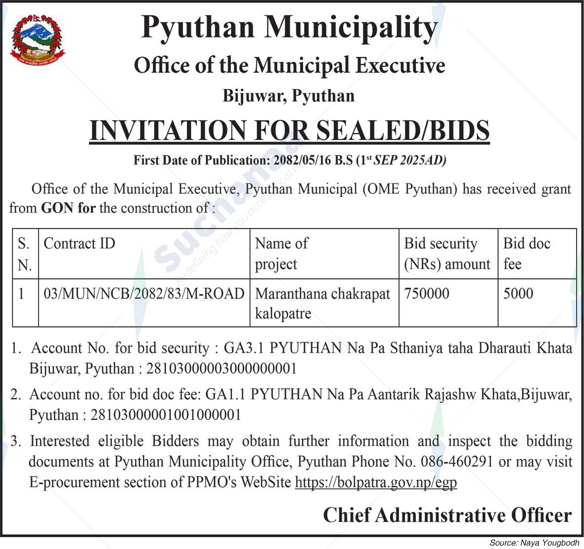 Pyuthan Municipality