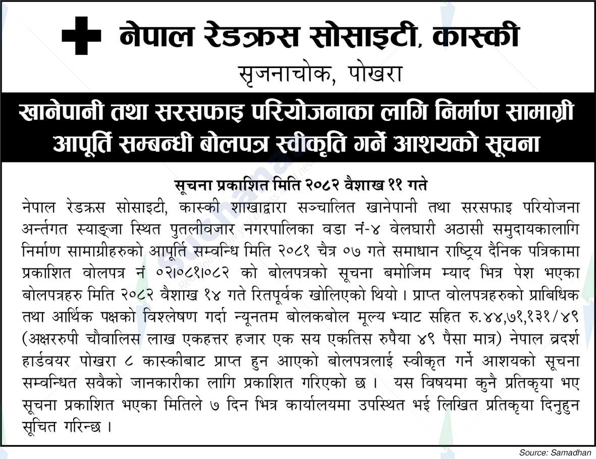 Nepal Red Cross Society, Kaski