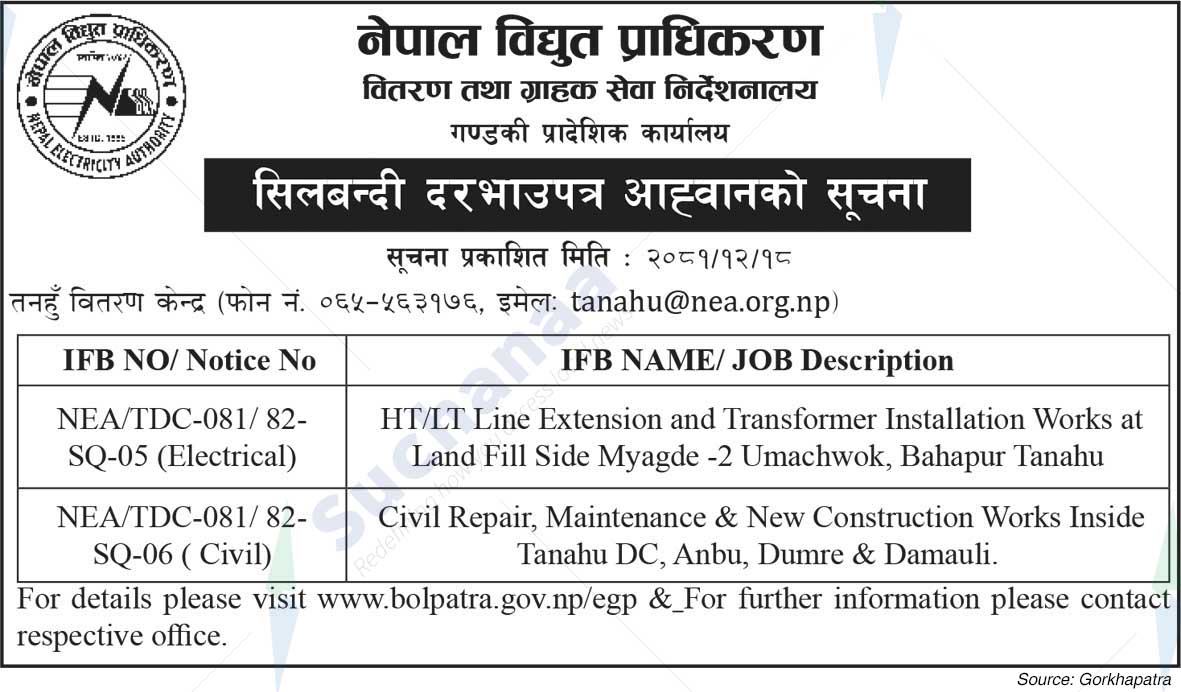 Nepal Electricity Authority