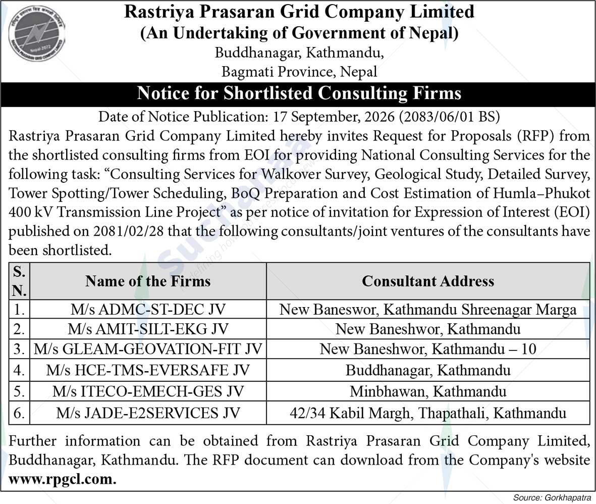 Rastriya Prassaran Grid Company Limited