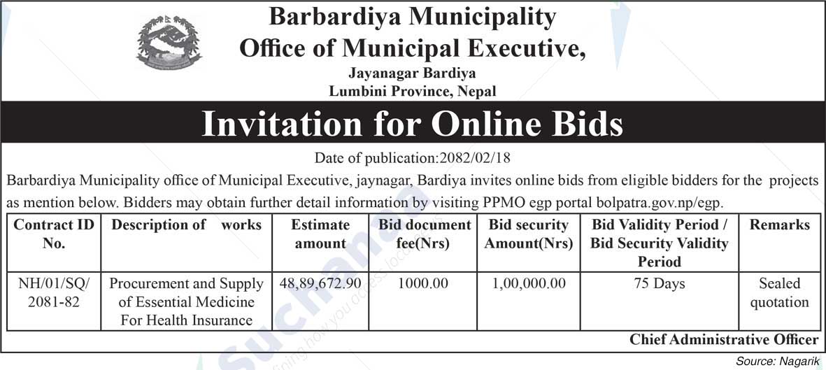 Barbardiya Municipality