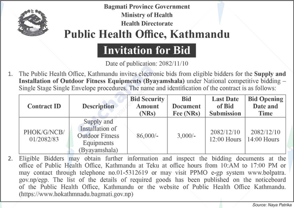 Public Health Office, Kathmandu