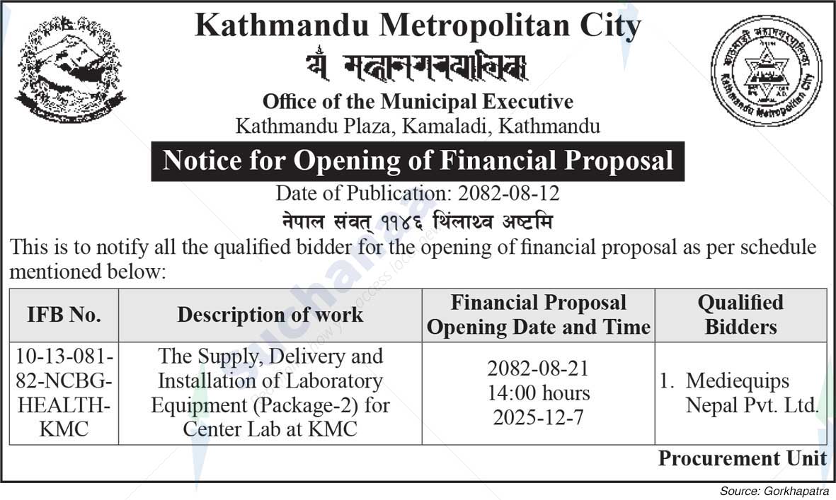 Kathmandu Metropolitan City