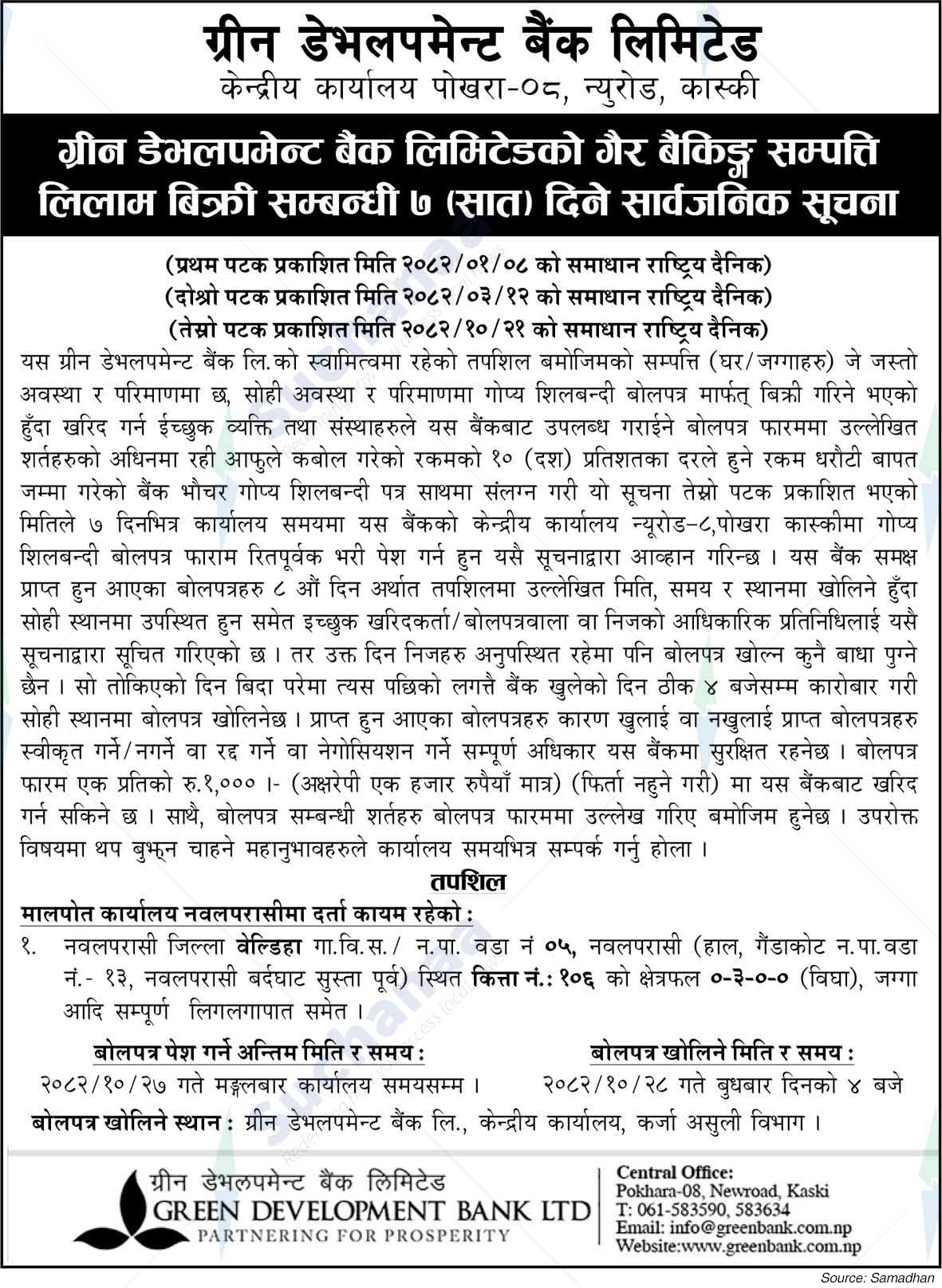 Green Development Bank