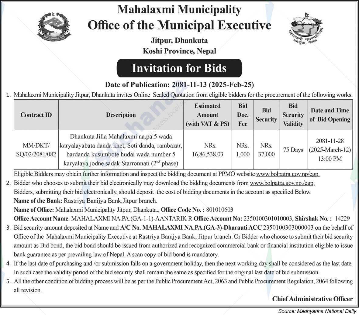 Mahalaxmi Municipality
