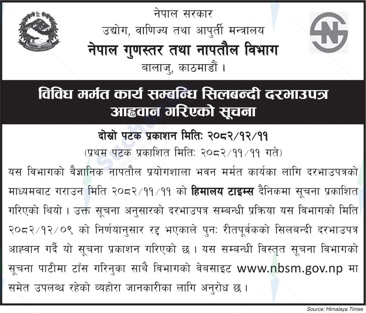 Nepal Bureau of Standards and Metrology