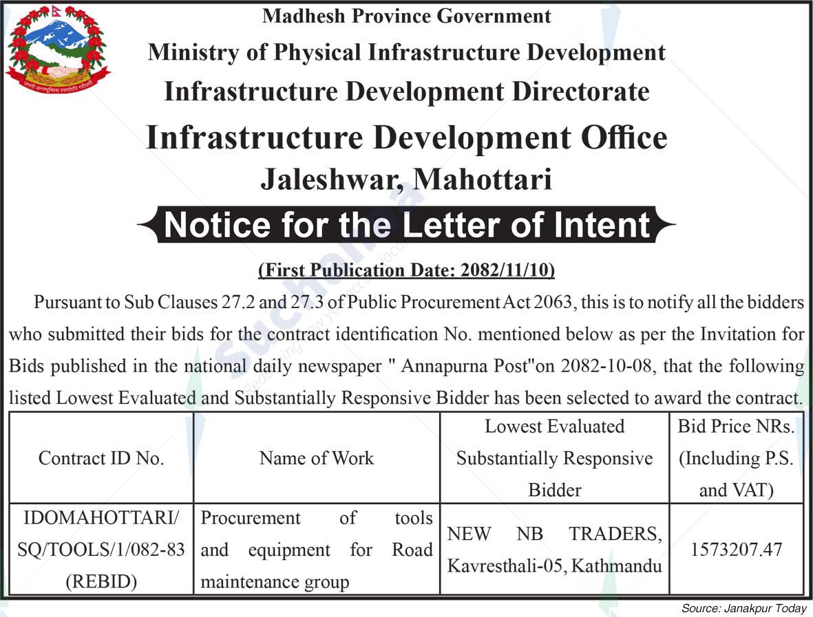 Infrastructure Development Office, Jaleshwar, Mahottari