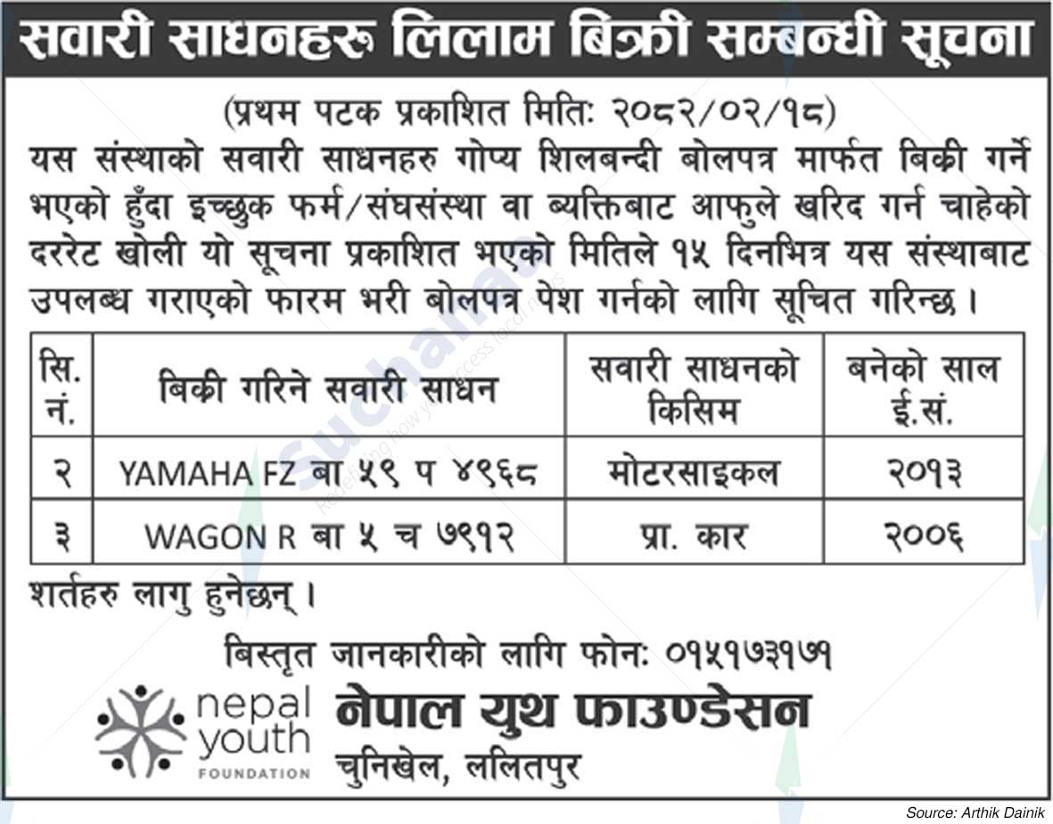 Nepal Youth Foundation, Chunikhel