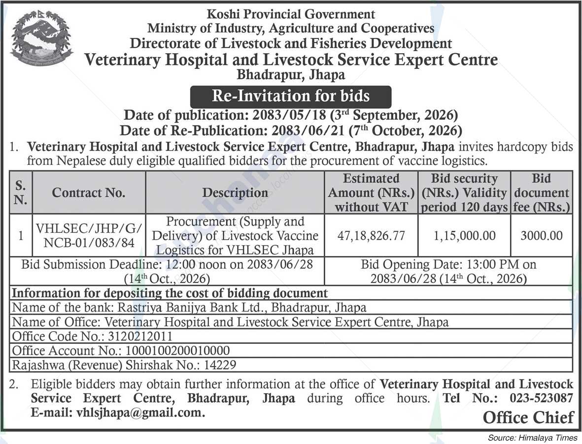 Veterinary Hospital and Livestock Service Expert Center, Jhapa