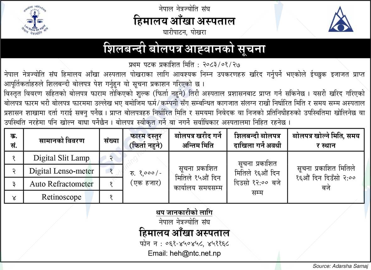 Himalaya Eye Hospital