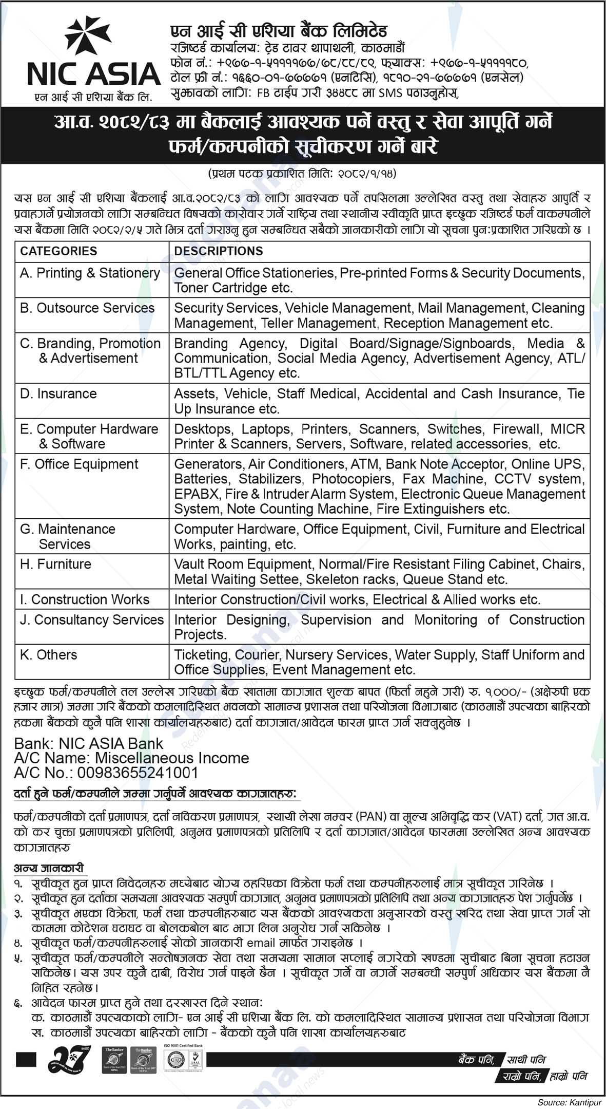 NIC Asia Bank Limited