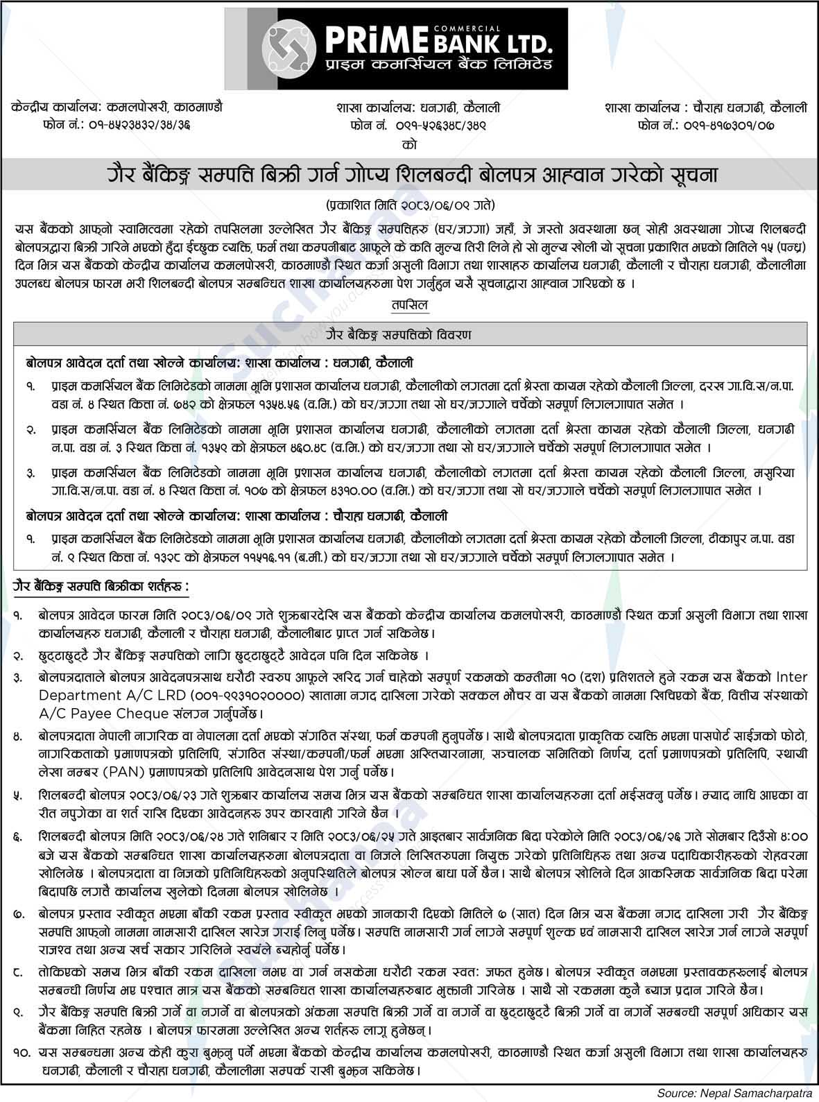 Prime Commercial Bank Limited