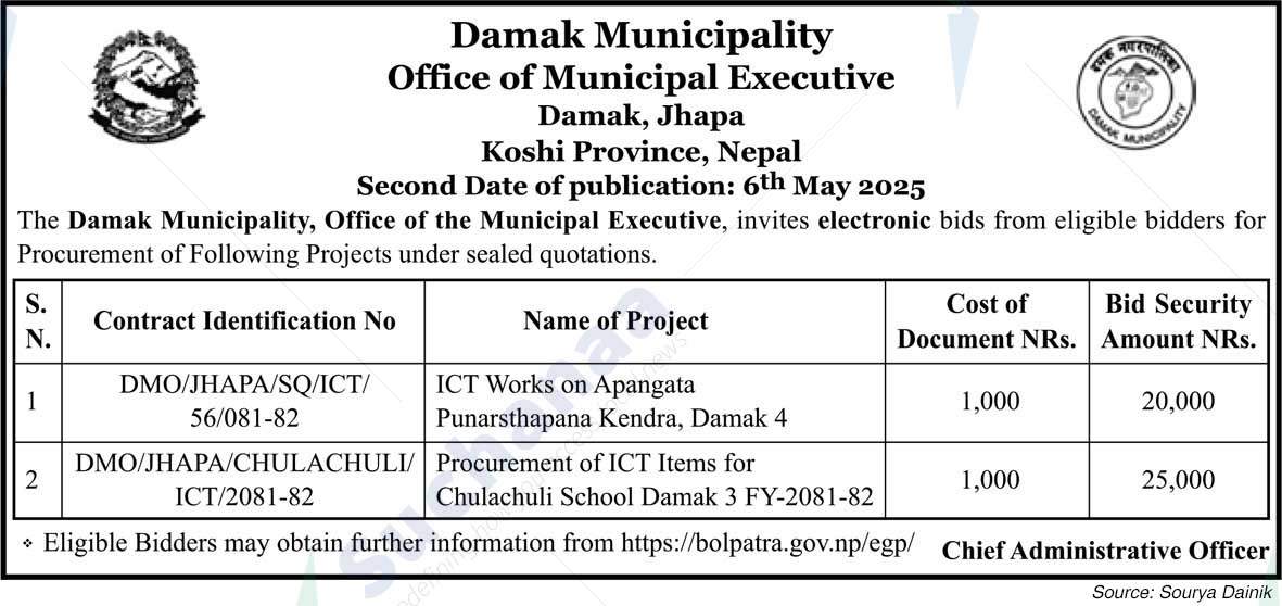 Damak Municipality