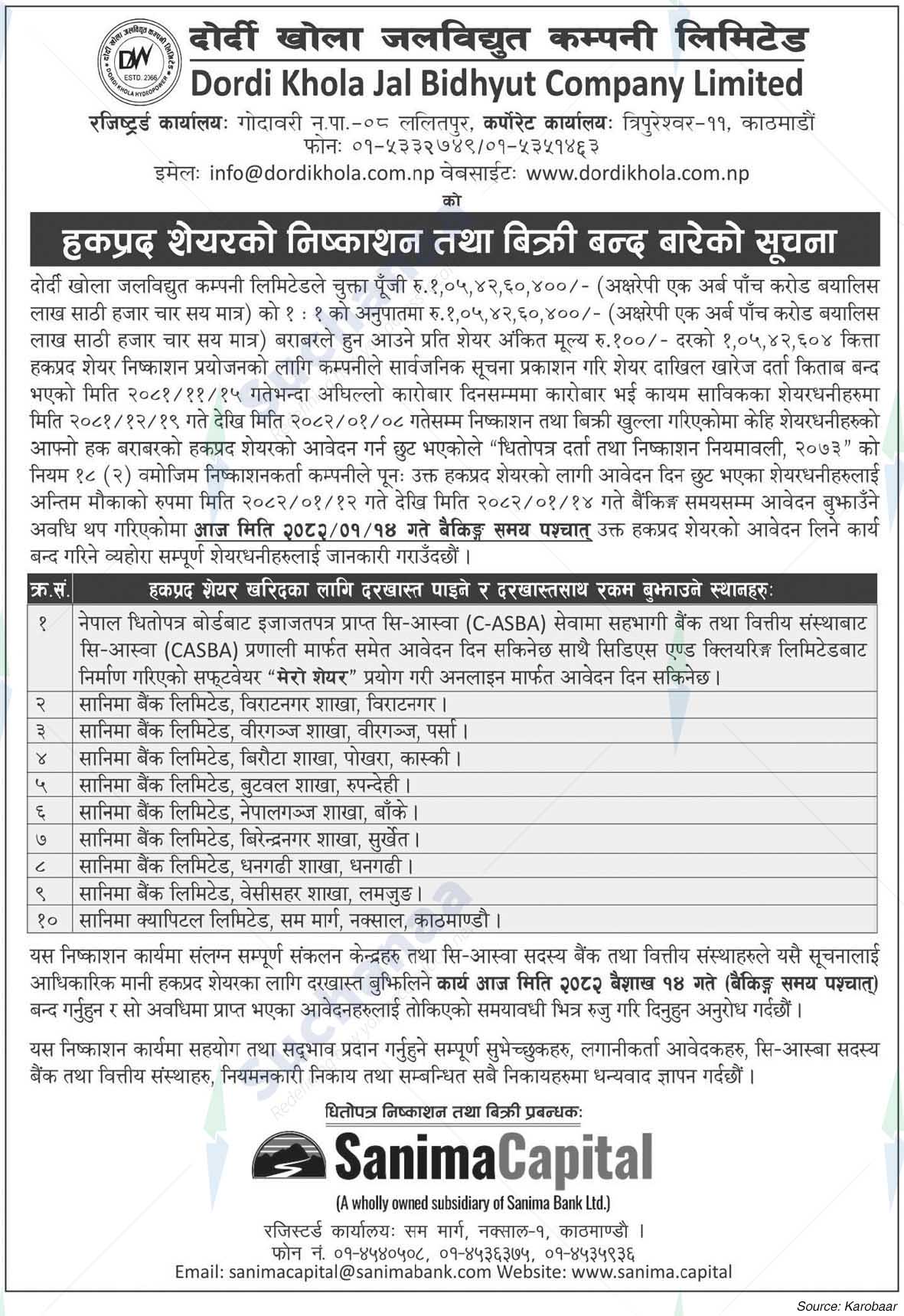 Dordi Khola Jal Bidhyut Company Limited
