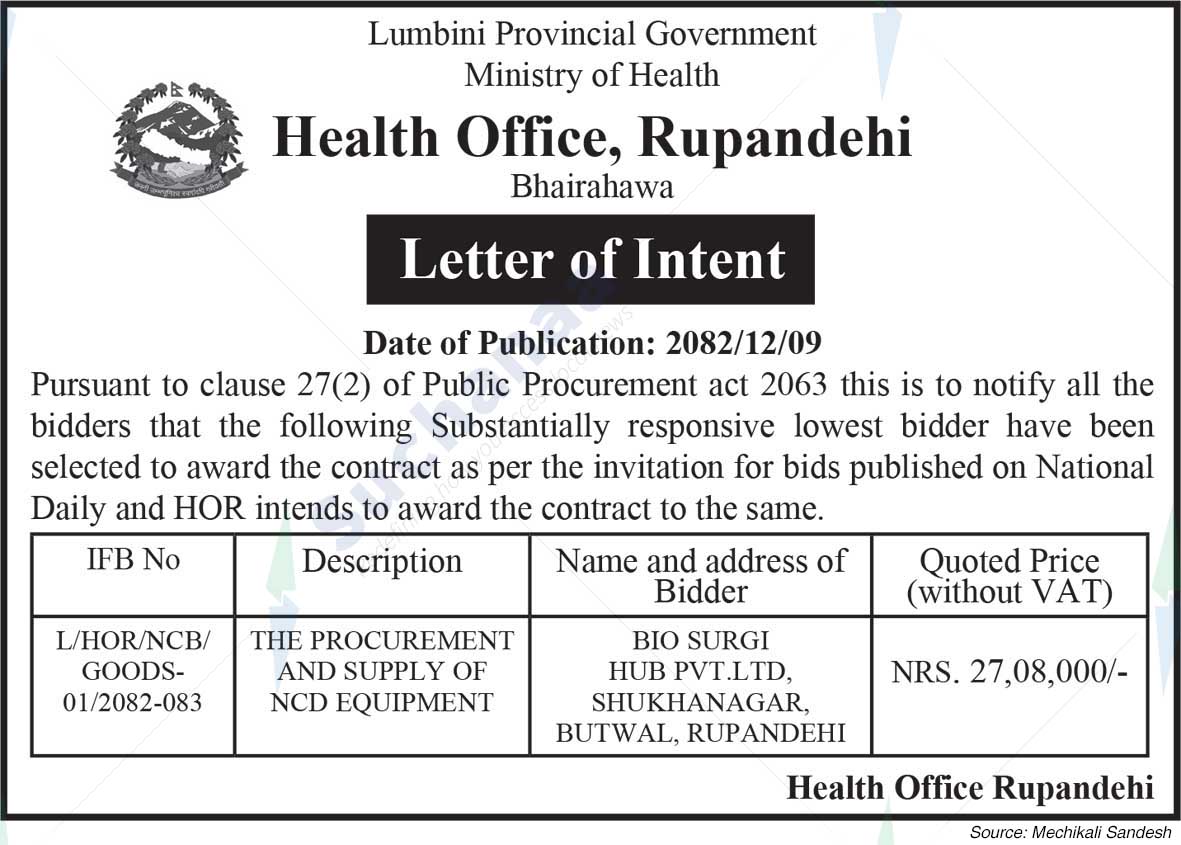 Health Office, Rupandehi