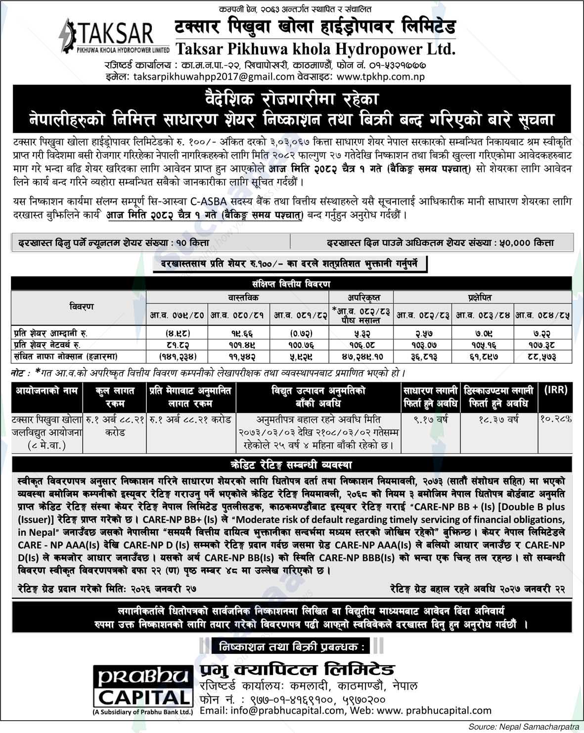 Taksar Pikhuwa Khola Hydropower Limited