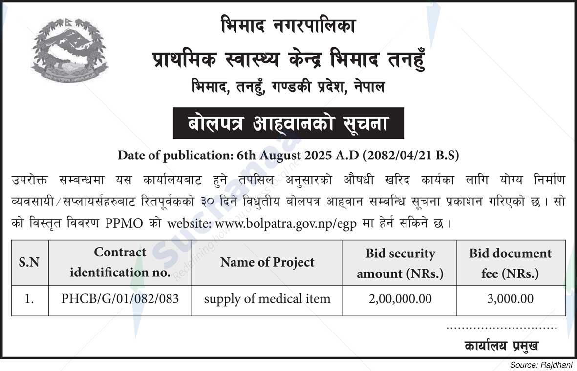 Bhimad Municipality