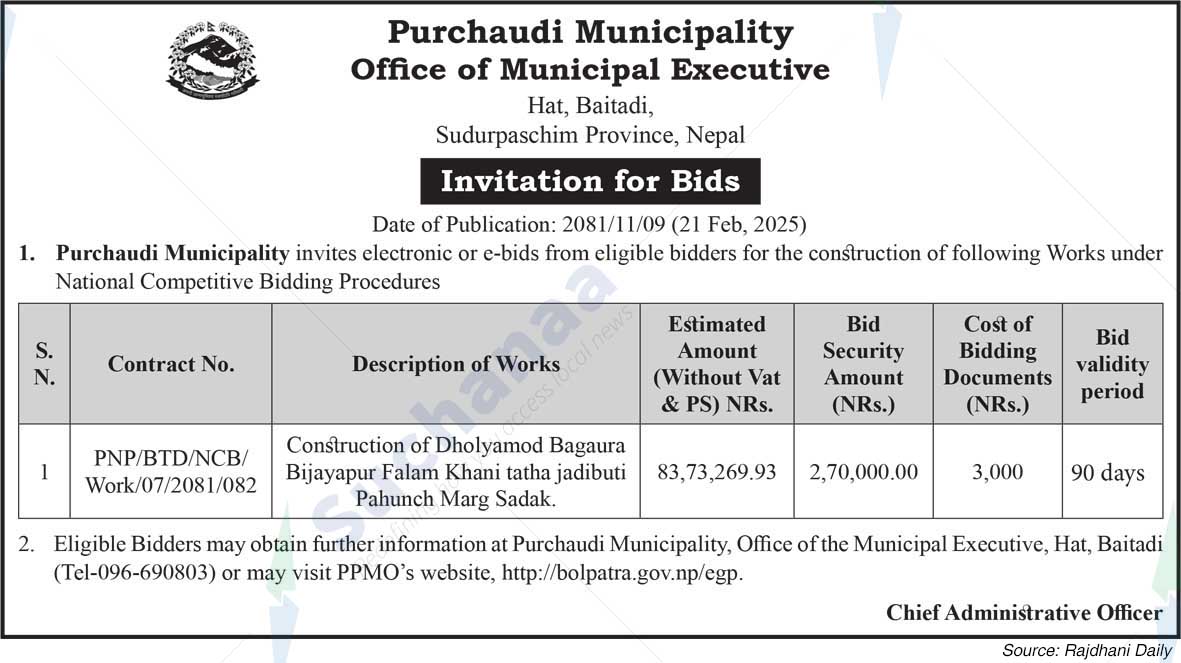 Purchaudi Municipality