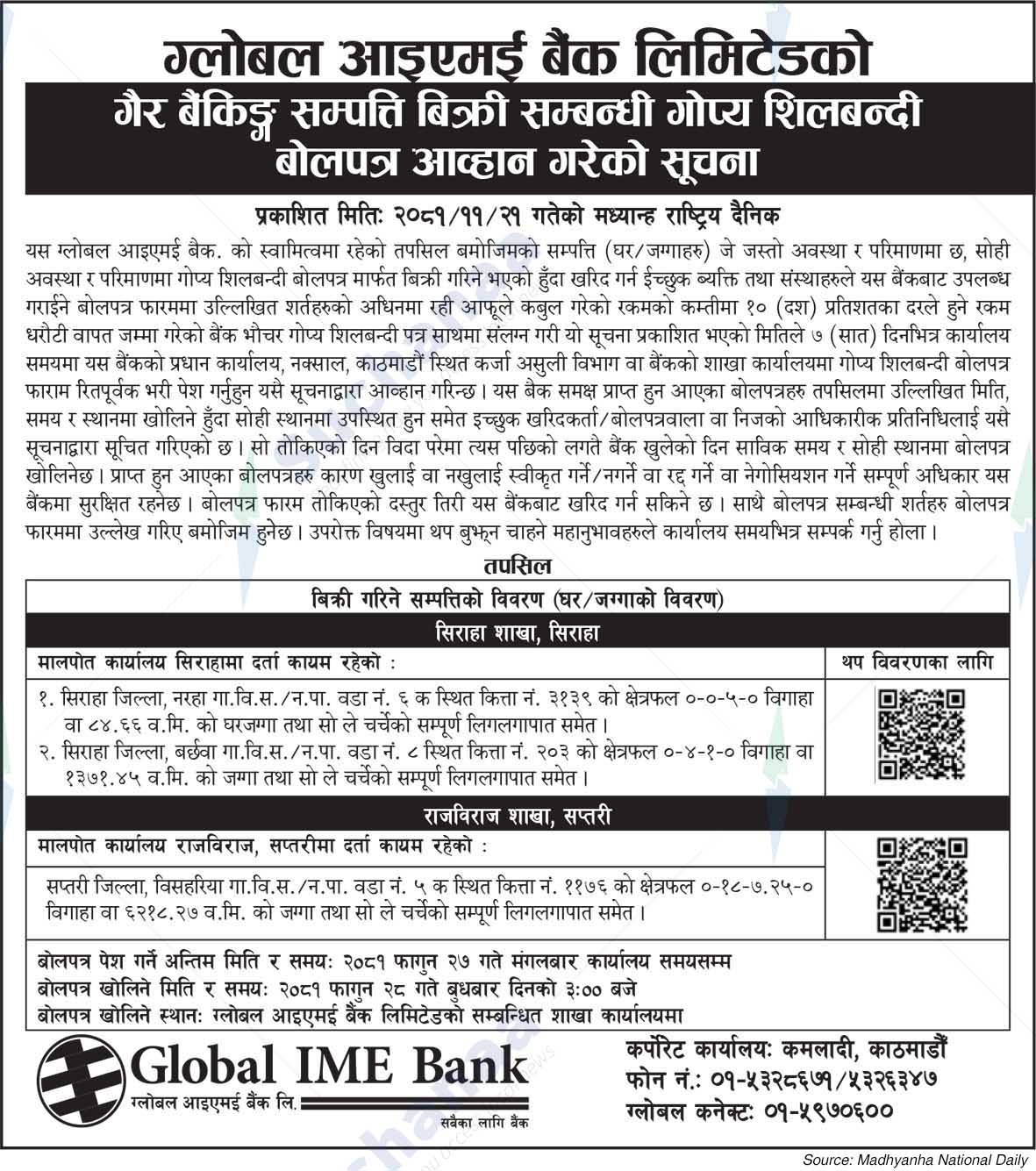 Global IME Bank