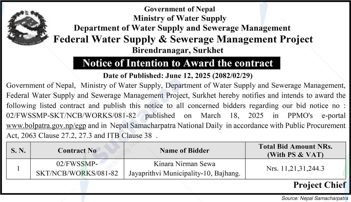 Federal Water Supply & Sewerage Management Project Birendranagar, Surkhet