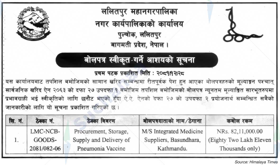 Lalitpur Metropolitan City