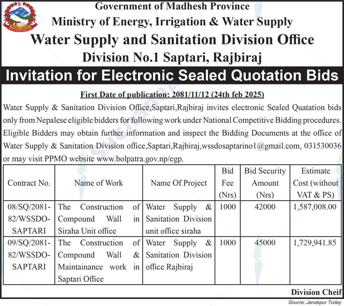 Water Supply and Sanitation Division Office