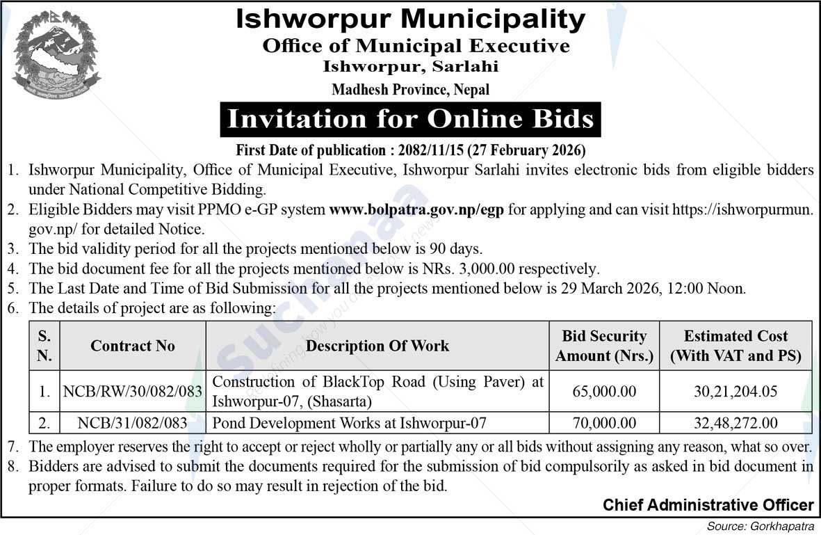 Ishworpur Municipality