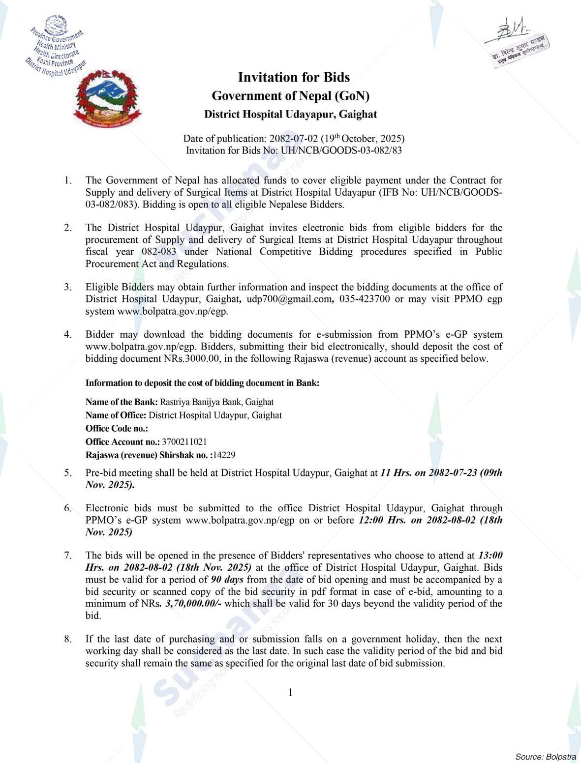 District Hospital, Udaypur