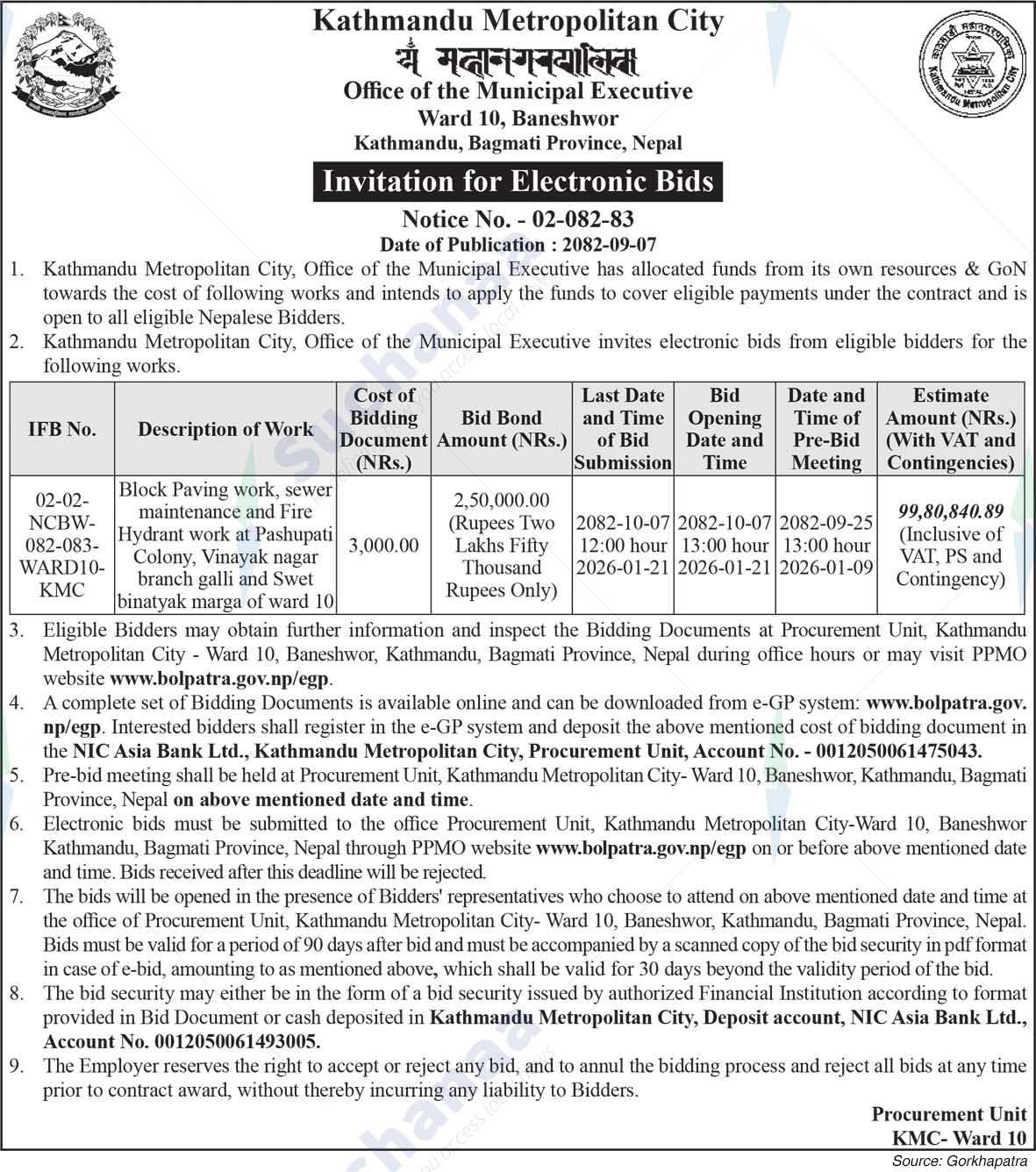 Agriculture and Forestry University