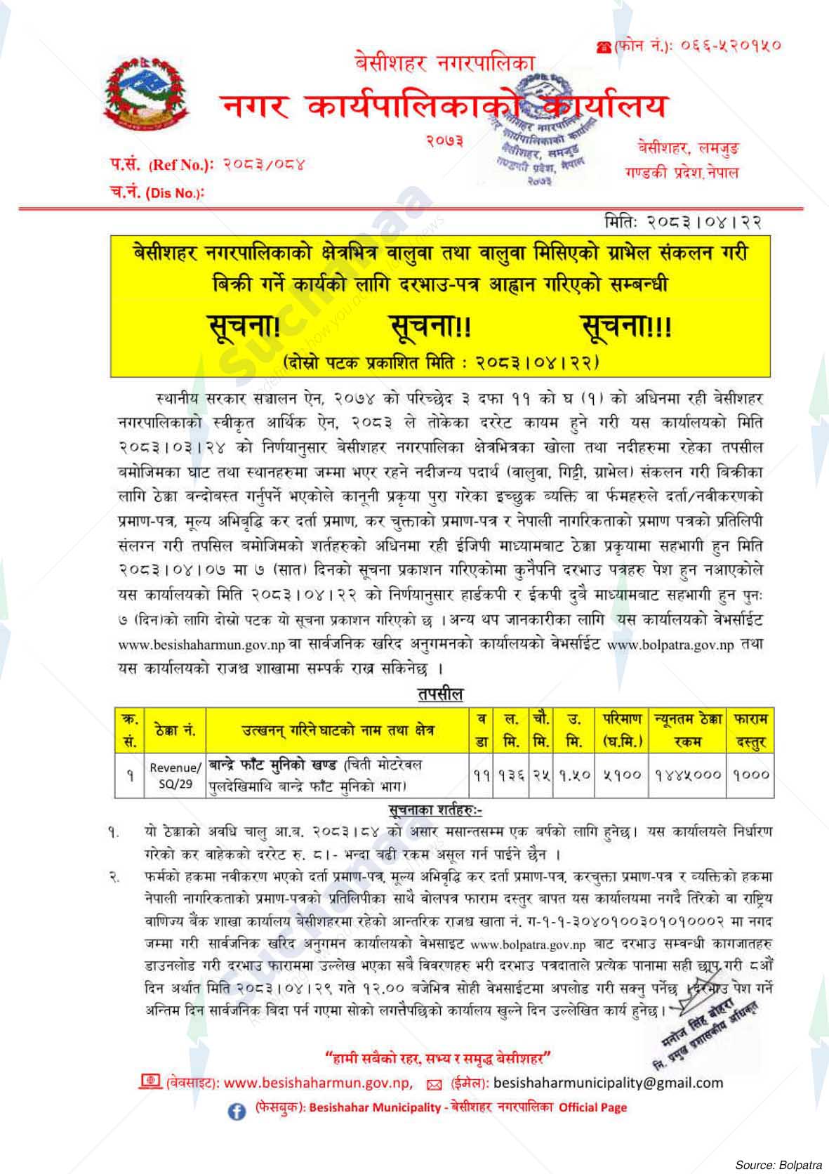 Notice Image 9