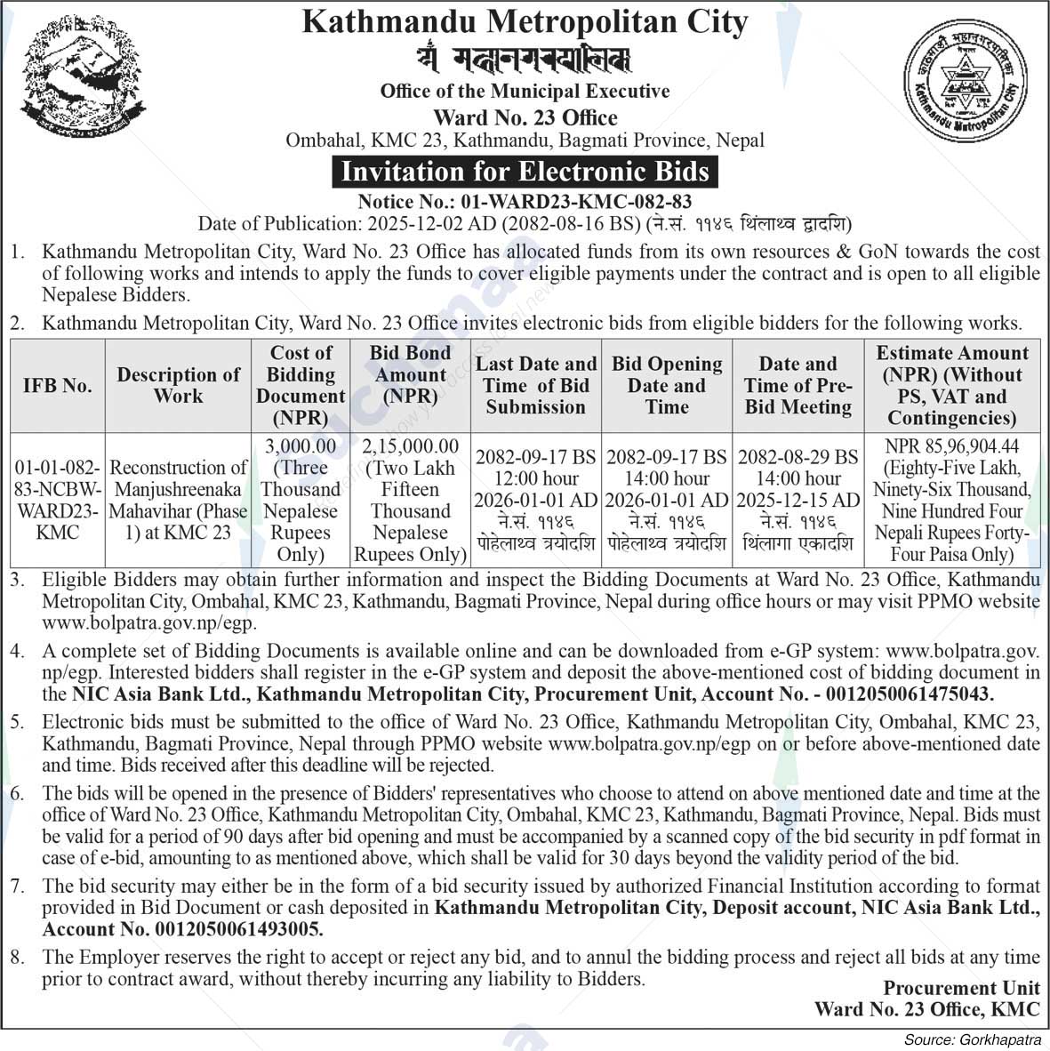 Kathmandu Metropolitan City