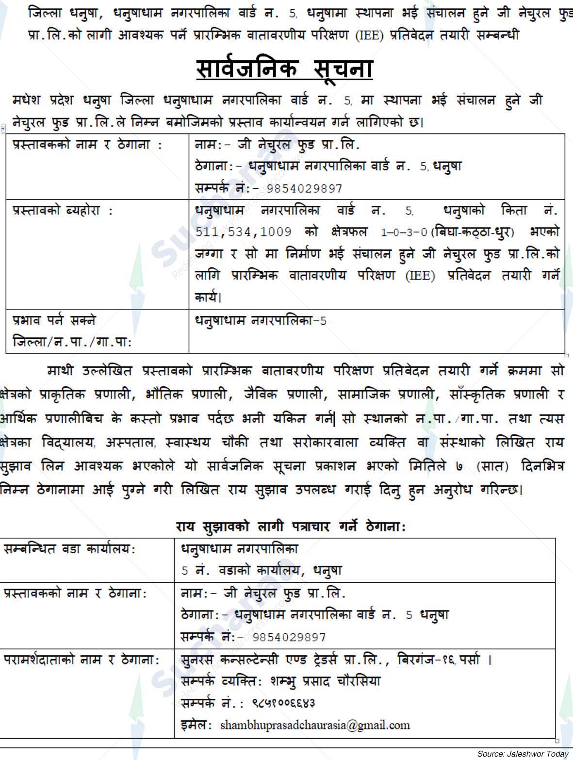 G Natural Food Pvt. Ltd.