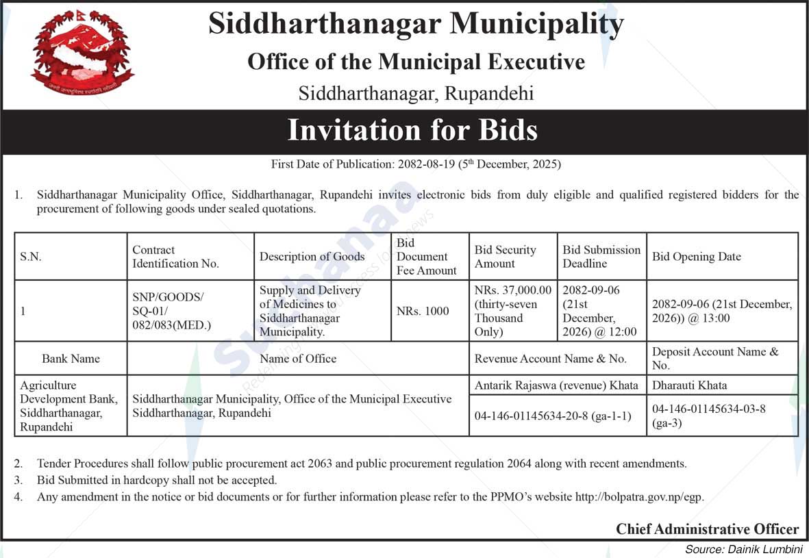 Siddharthanagar Municipality