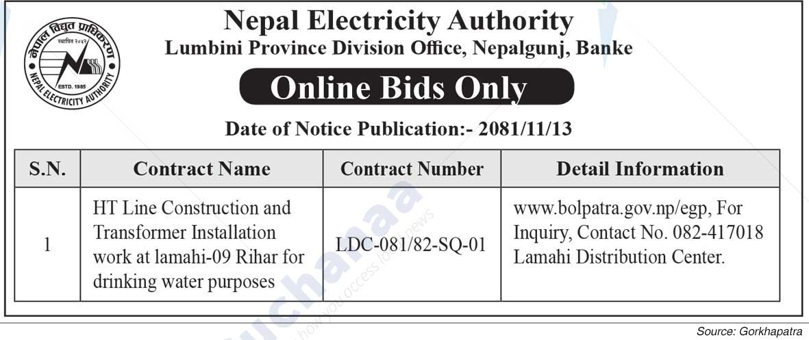 Nepal Electricity Authority