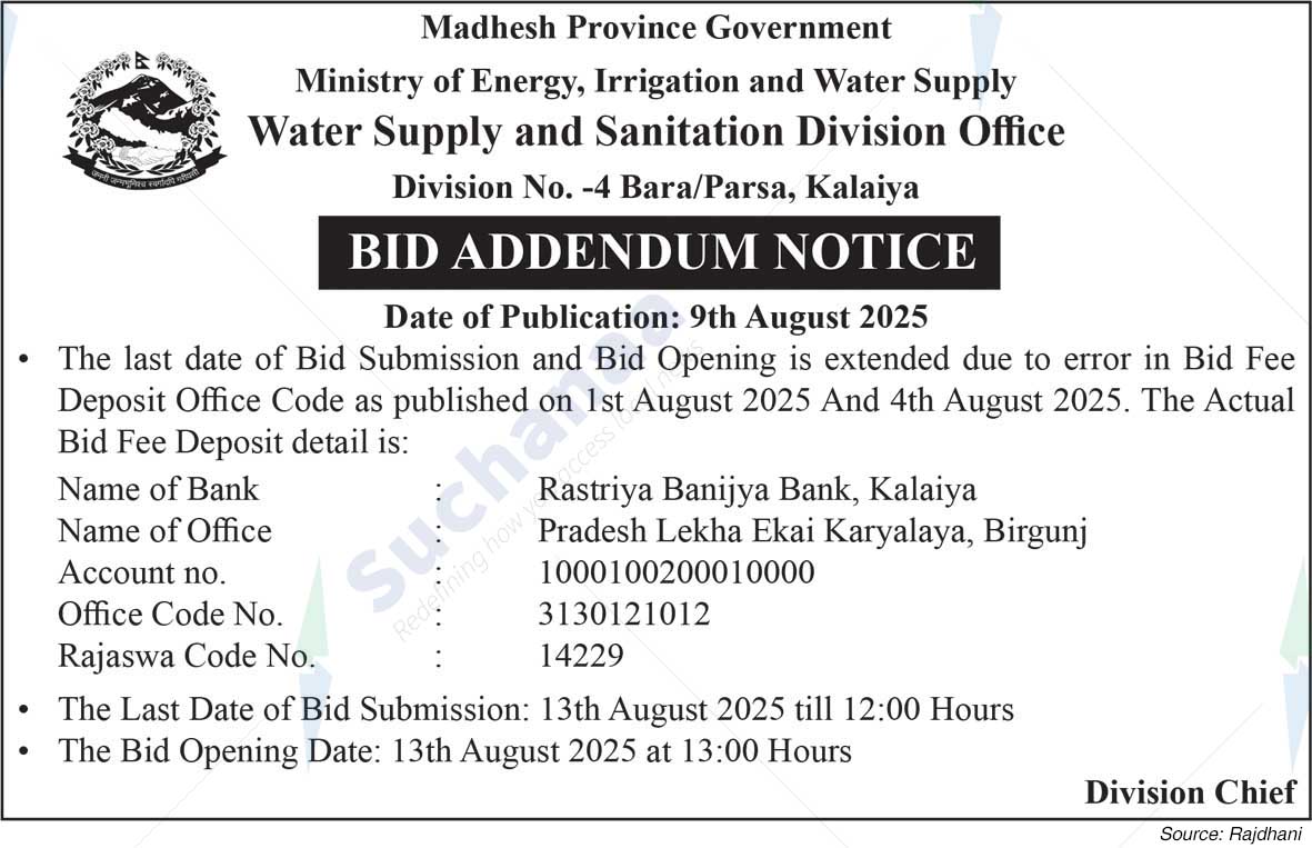 Supply and Sanitation Division Office Division No. -4 Bara/Parsa