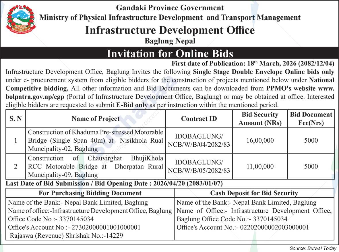 Infrastructure Development Office, Baglung